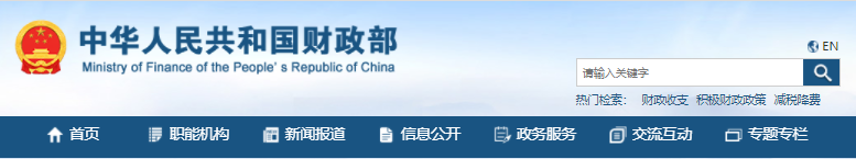 鄭州市2022年初級會計資格考試報名人數(shù)再破10萬人！
