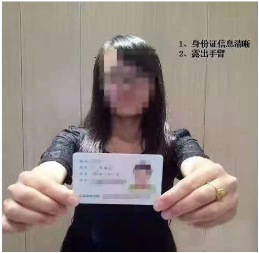 申請郵寄照片模板 申請郵寄照片模板