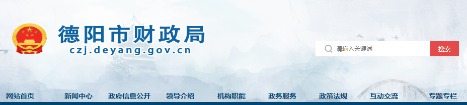 四川德陽共有8964人成功報名2022年初級會計職稱考試！