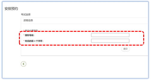CMA預(yù)約更改取消考試5