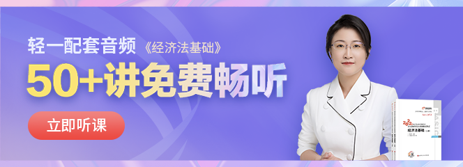 《輕一》作者傾力打造！超50節(jié)大公開，初級會計考試上分秘籍別錯過！