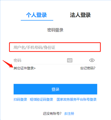 2024年寧波市會計(jì)繼續(xù)教育登錄方式 2024年寧波市會計(jì)繼續(xù)教育登錄方式