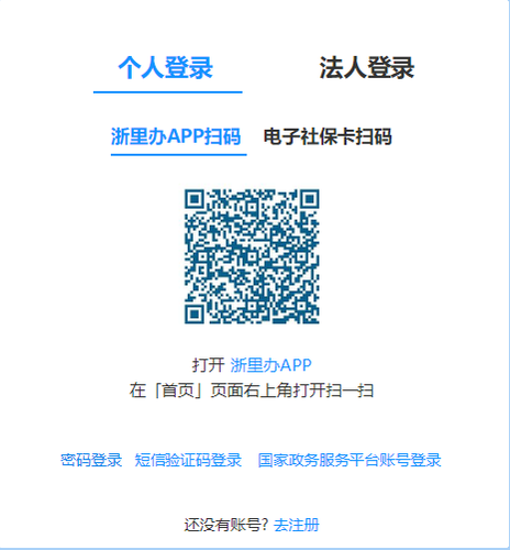 2024年寧波市會計(jì)繼續(xù)教育登錄方式 2024年寧波市會計(jì)繼續(xù)教育登錄方式