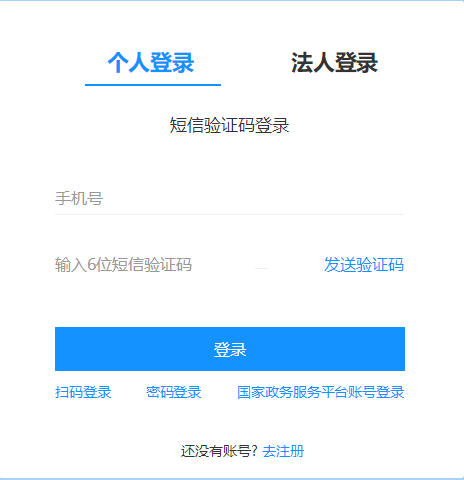 2024年寧波市會計(jì)繼續(xù)教育登錄方式 2024年寧波市會計(jì)繼續(xù)教育登錄方式