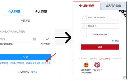 2022年寧波市會計繼續(xù)教育登錄方式 2022年寧波市會計繼續(xù)教育登錄方式