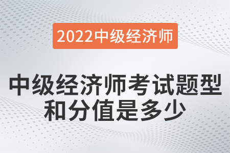 2022年中級經(jīng)濟(jì)師需要繼續(xù)教育嗎 2022年中級經(jīng)濟(jì)師需要繼續(xù)教育嗎