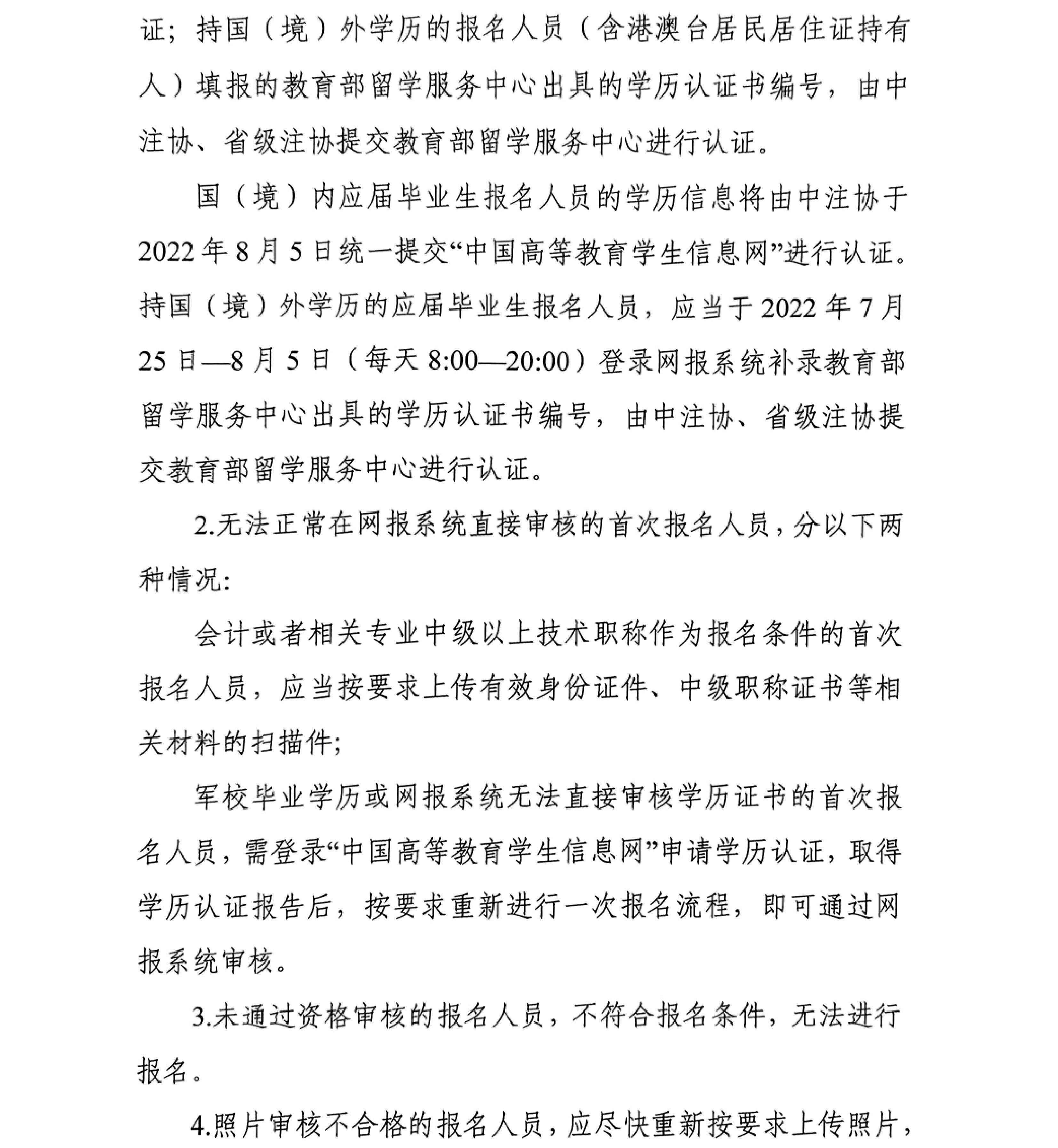 黑龍江_02 黑龍江_02