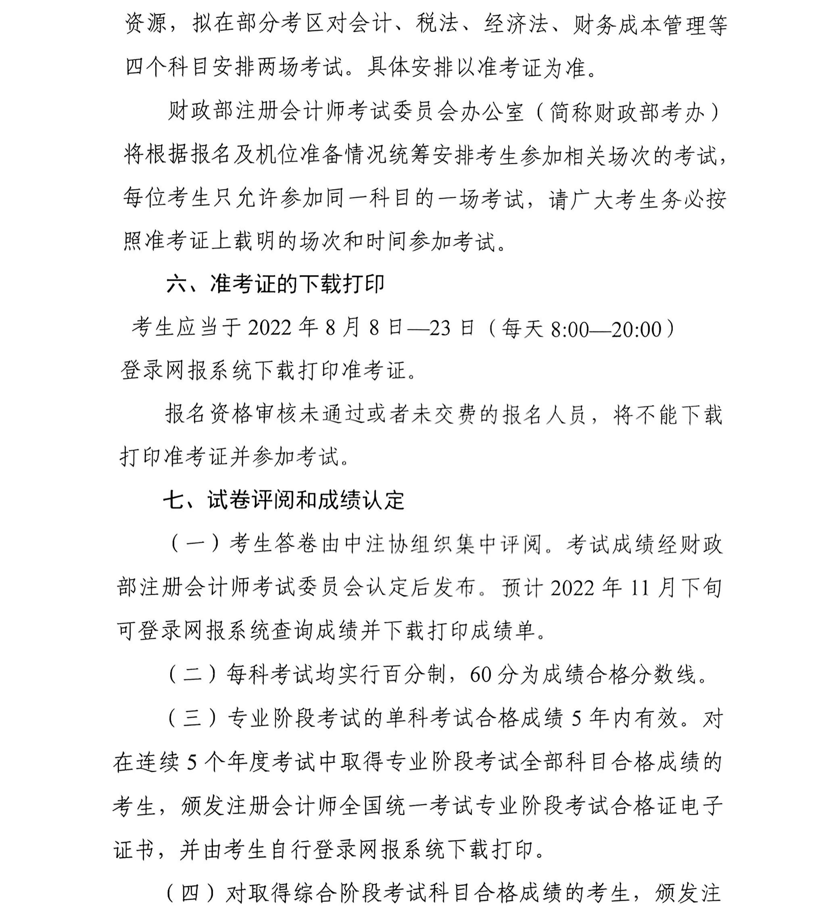 黑龍江_06 黑龍江_06