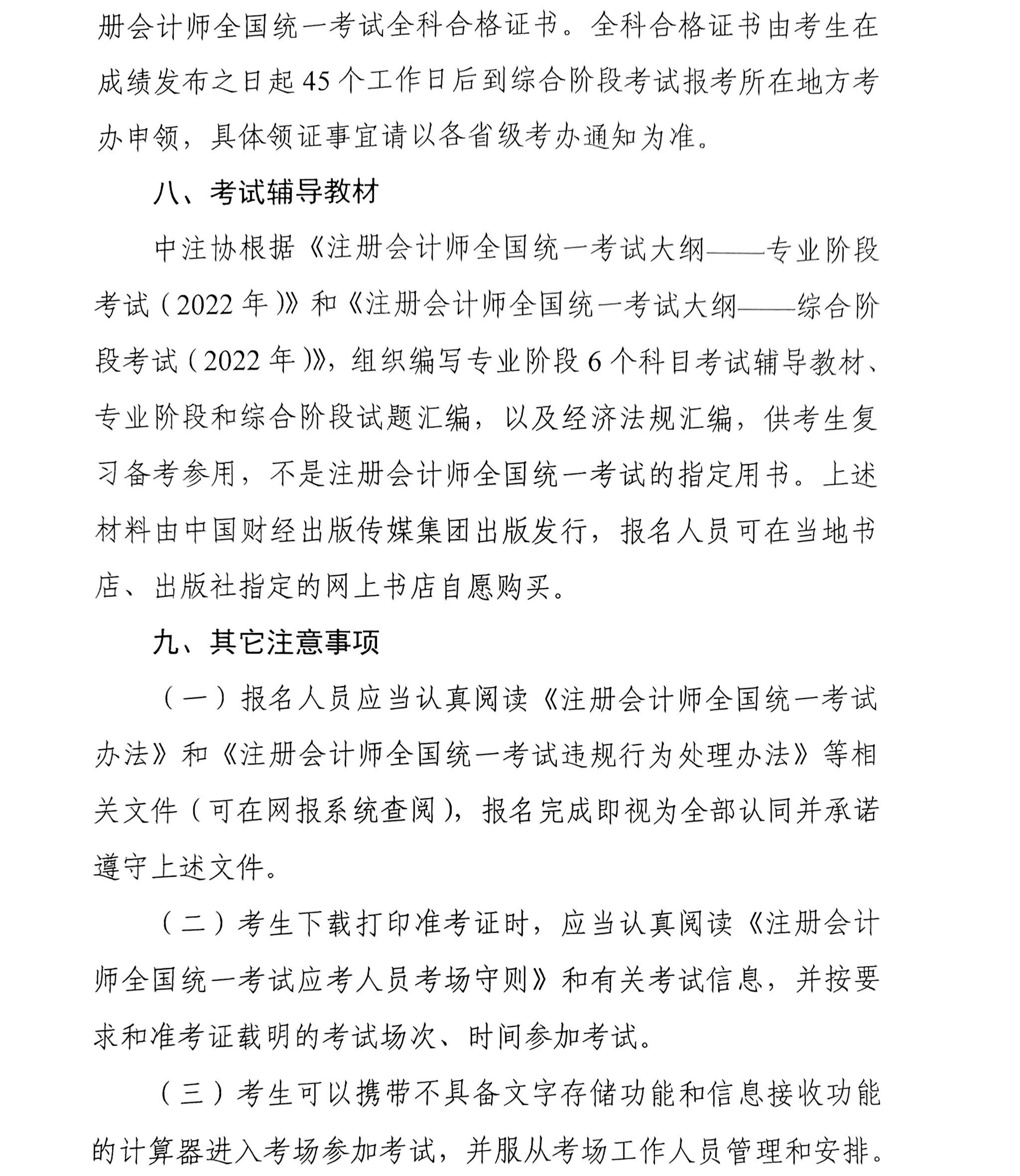 黑龍江_07 黑龍江_07