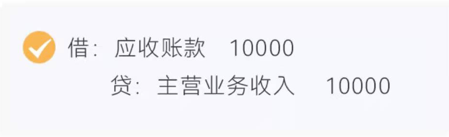 初級會計的賬務(wù)處理