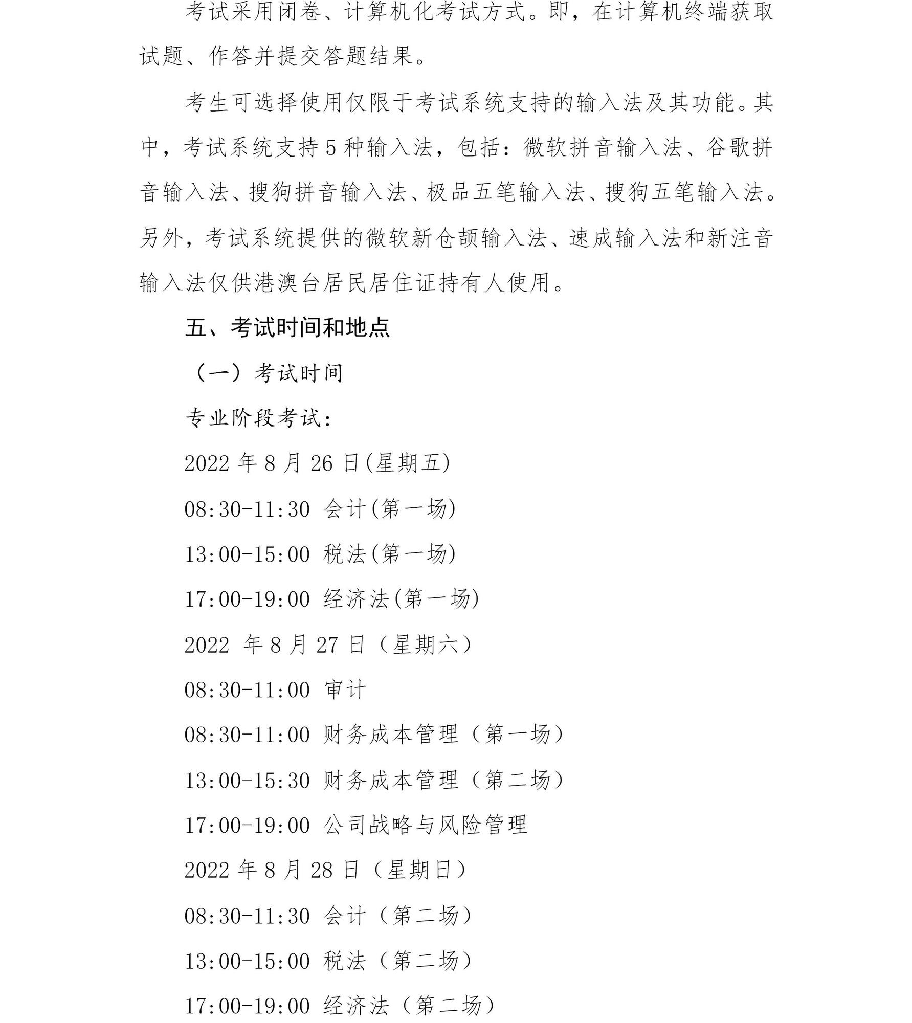 b40f9e4c-a208-43bd-b32d-d4be8e82a0d2_5 b40f9e4c-a208-43bd-b32d-d4be8e82a0d2_5