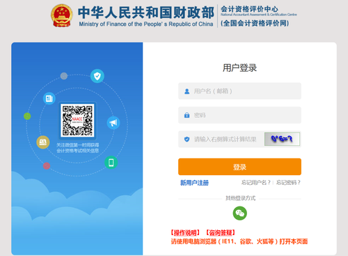 速來查詢！2022年高級會計師報名狀態(tài)可查詢！