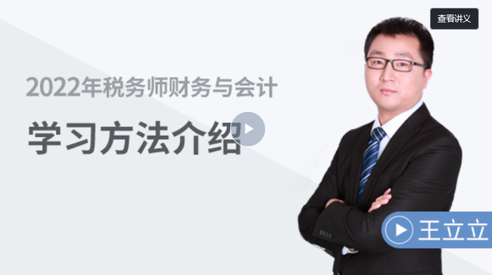 點(diǎn)擊圖片查看視頻