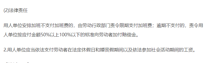 勞動(dòng)合同的必備條款 勞動(dòng)合同的必備條款