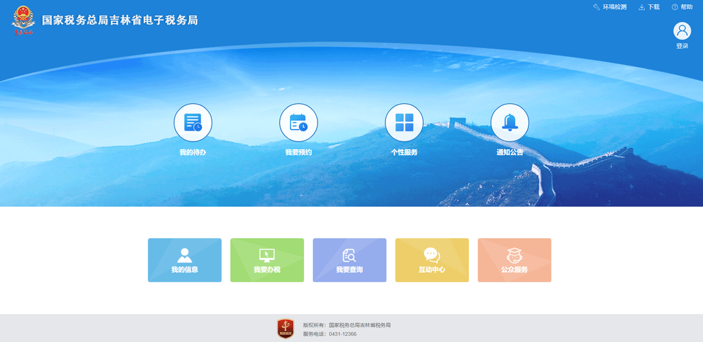 車船稅1 車船稅1