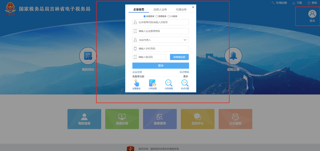 車船稅2 車船稅2