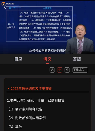 《輕一》操作便捷，貼合用戶需求