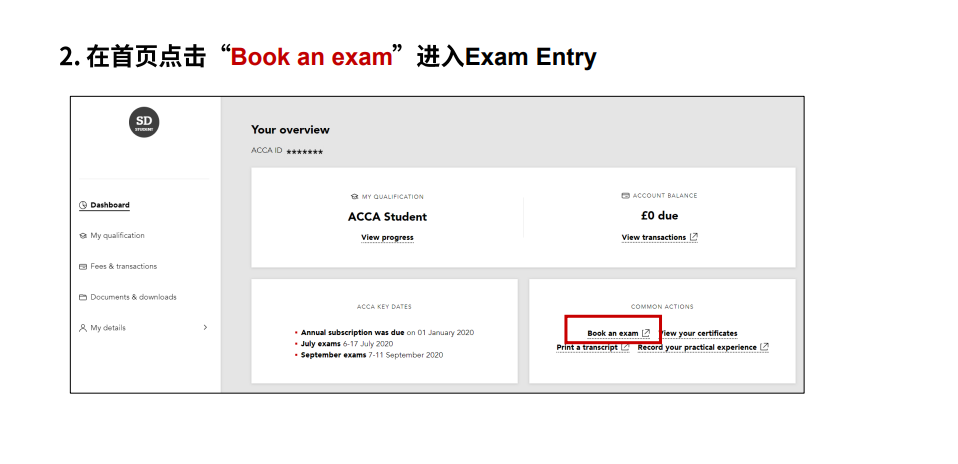在首頁點(diǎn)擊“Book an exam”進(jìn)入Exam Entry