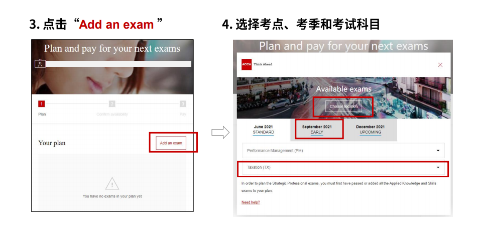 選擇ACCA考點(diǎn)、考季和考試科目