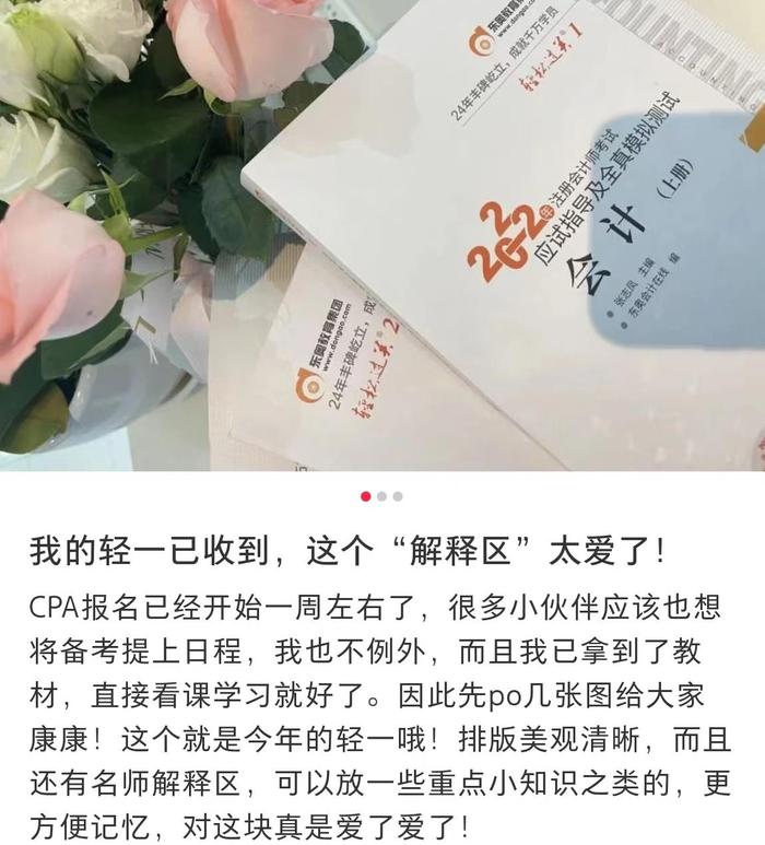 小紅書4