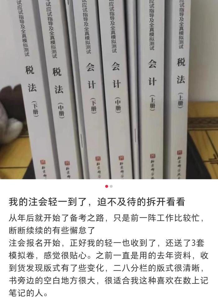 小紅書1