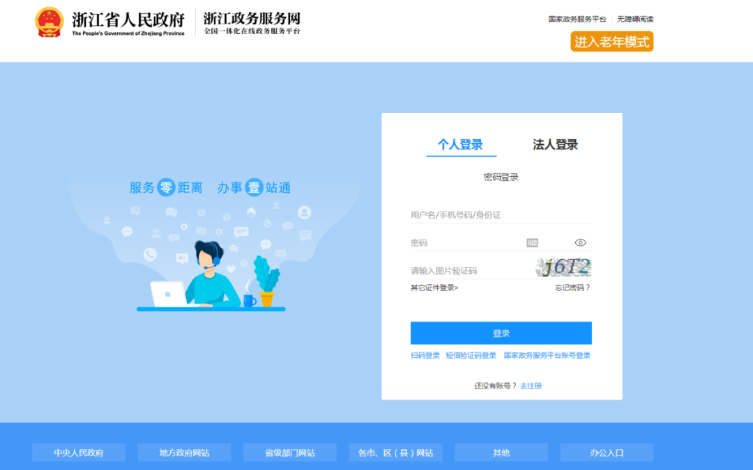 請(qǐng)查收：2022年浙江省會(huì)計(jì)繼續(xù)教育報(bào)名學(xué)習(xí)規(guī)則