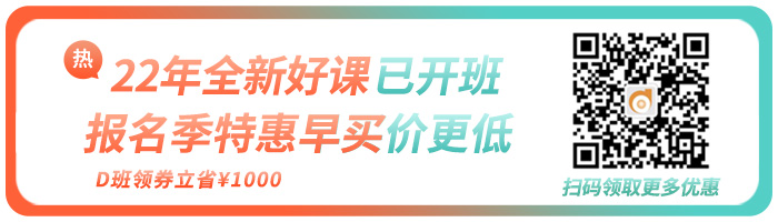 22年稅務(wù)師課程咨詢 22年稅務(wù)師課程咨詢