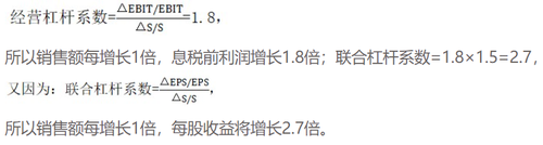 答案解析 答案解析