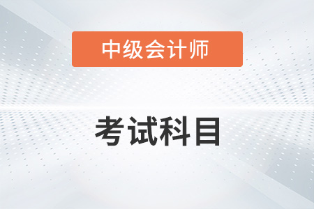 中級會計財務管理2023年變化大嗎？