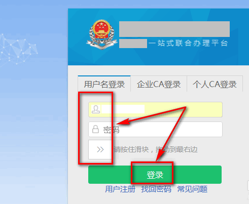 納稅人信用等級(jí)怎么查詢 納稅人信用等級(jí)怎么查詢