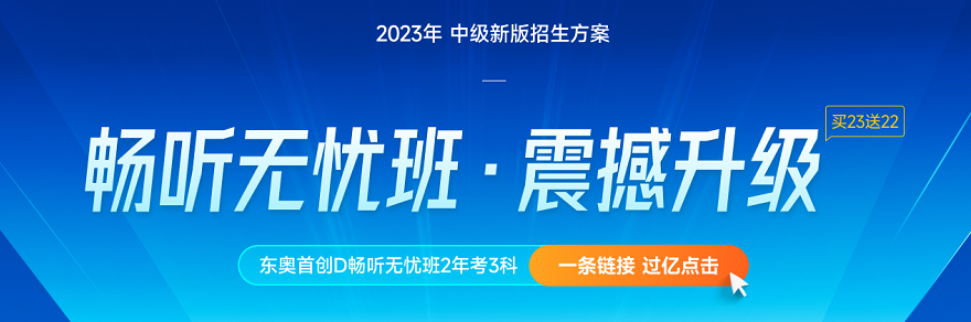 2022年中級會計師考試準(zhǔn)考證打印時間及入口匯總