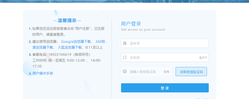 2022年廣東省會(huì)計(jì)繼續(xù)教育學(xué)分要求 2022年廣東省會(huì)計(jì)繼續(xù)教育學(xué)分要求