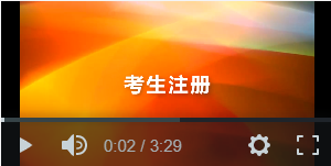 注冊(cè) 注冊(cè)