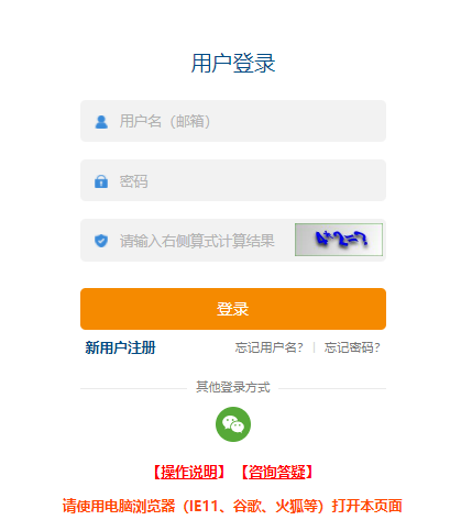 初級會(huì)計(jì)準(zhǔn)考證打印