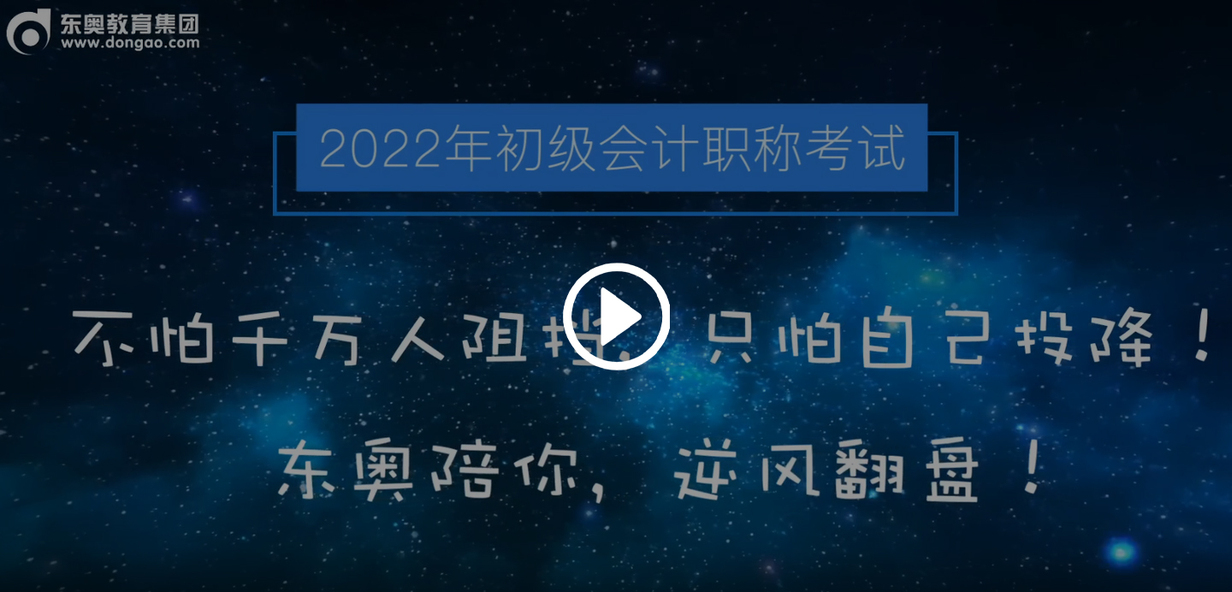 東奧名師送祝福