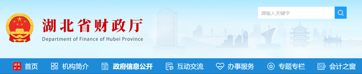 湖北省2022年全國(guó)初級(jí)會(huì)計(jì)考試疫情防控考生須知