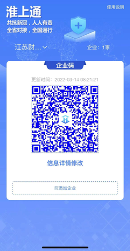 江蘇財經(jīng)職業(yè)技術(shù)學(xué)院考點場所碼