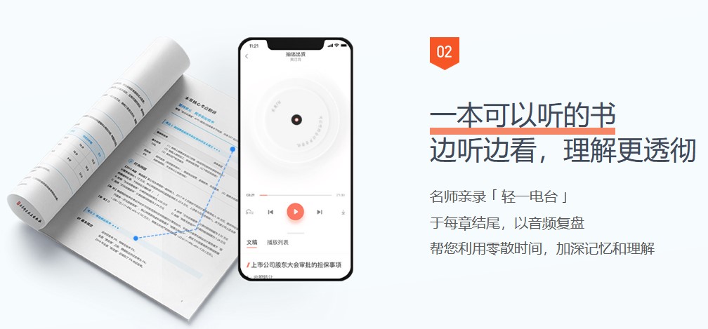 2022年稅務(wù)師輕松過(guò)關(guān)一，零基礎(chǔ)的上陣神器！