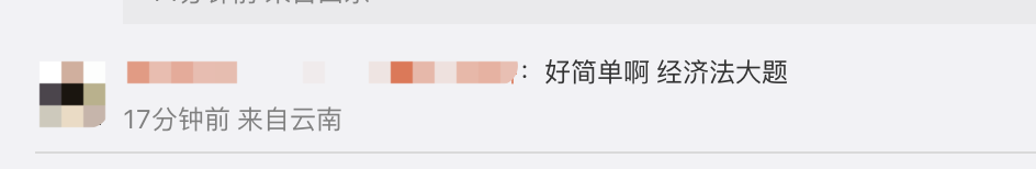 初級會(huì)計(jì)考生反饋2
