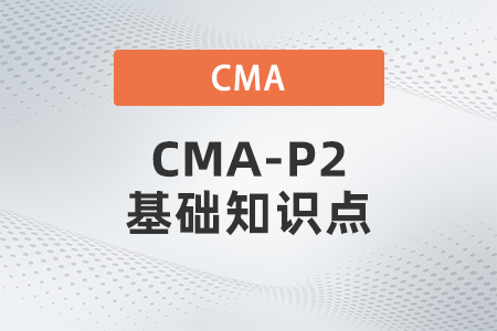 本量利的作用（應(yīng)用）_2022年cma考試p2基礎(chǔ)知識點