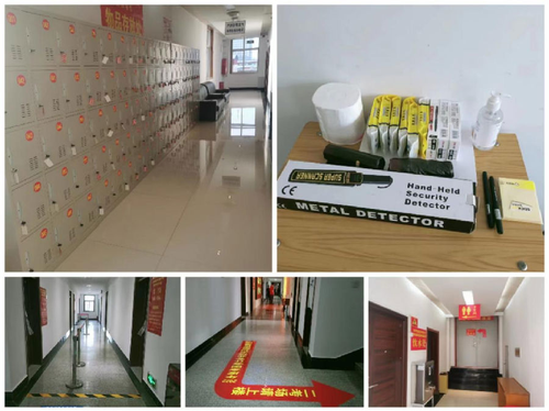 考點(diǎn)準(zhǔn)備的部分物資