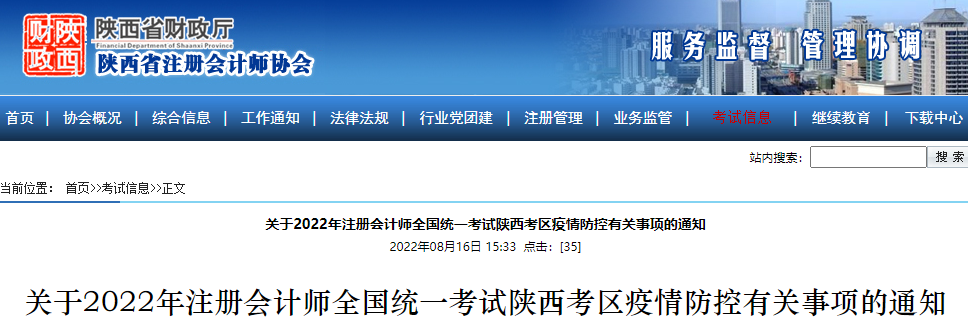 微信截圖_20220816162716 微信截圖_20220816162716