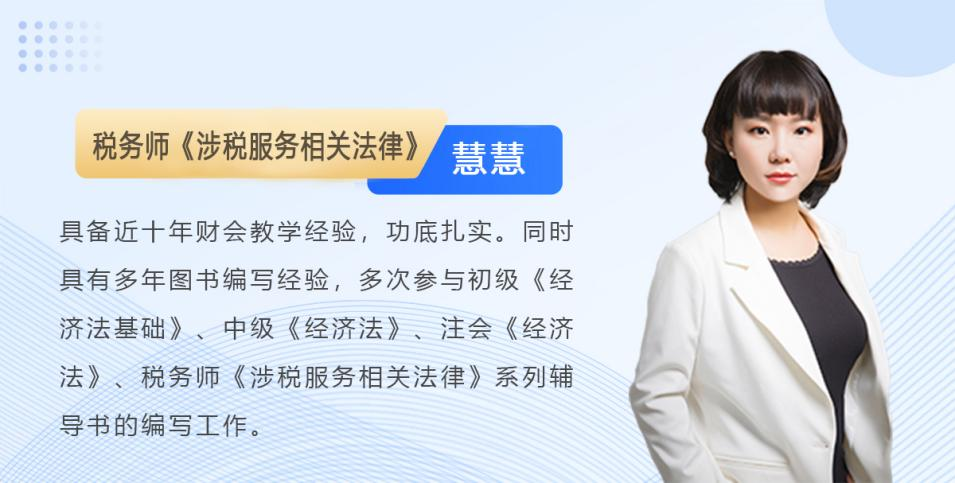 慧慧老師簡(jiǎn)介