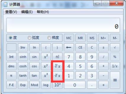 中級(jí)會(huì)計(jì)
