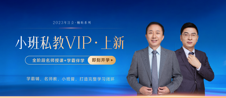 2022年注會(huì)考前必做的六件事！未完成或?qū)o法參加考試！