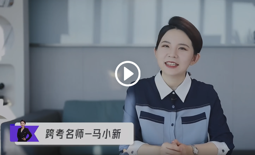 初級會(huì)計(jì)職稱考后轉(zhuǎn)戰(zhàn)名師解讀