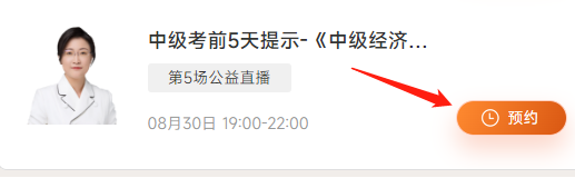初級(jí)會(huì)計(jì)轉(zhuǎn)戰(zhàn)