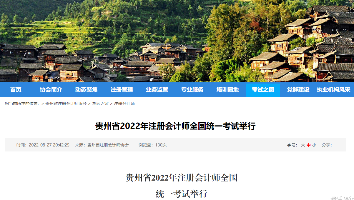 微信截圖_20220829100619