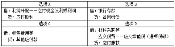 初級(jí)會(huì)計(jì)分錄 初級(jí)會(huì)計(jì)分錄