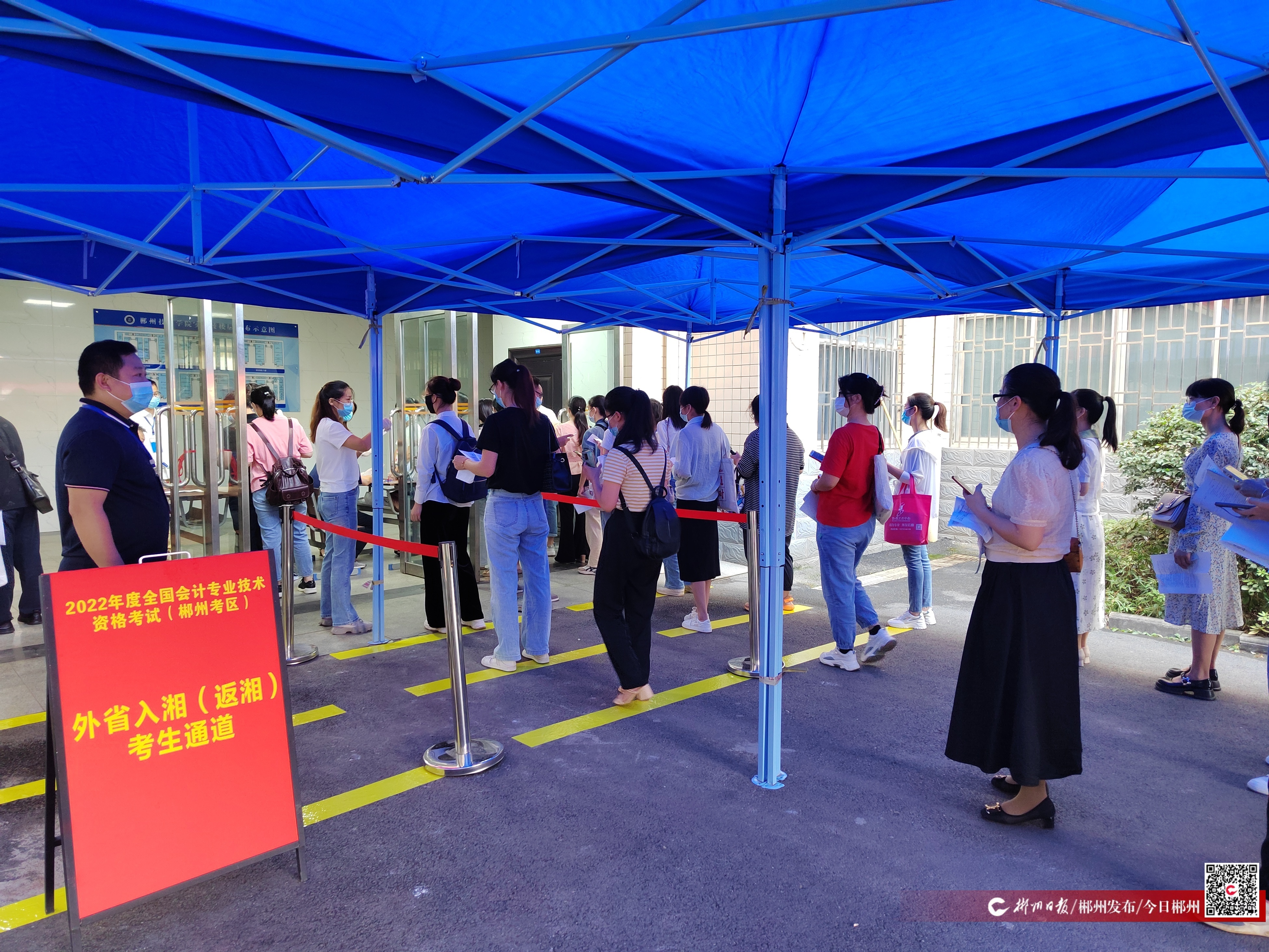 湖南省郴州市2022年中級會計考試報名共8825科次